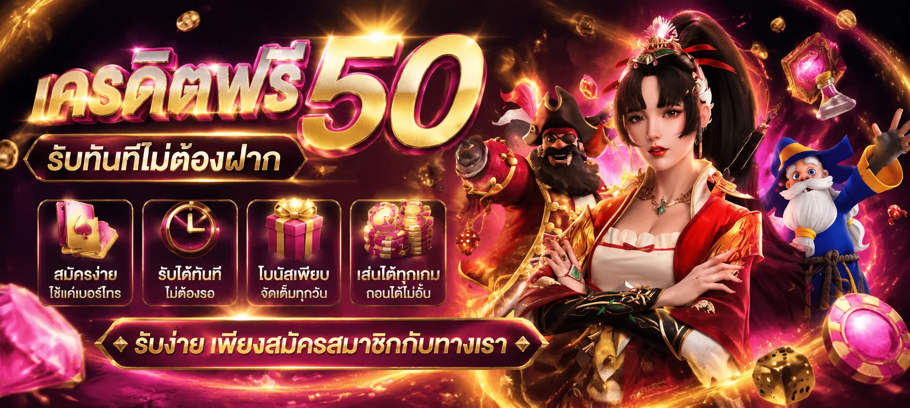 เกมยอดนิยมบน AnkerSpin สล็อต คาสิโนสด แทงบอล หวย