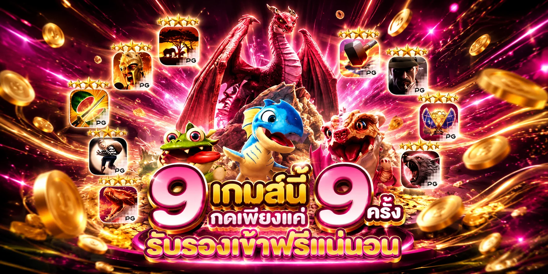 AnkerSpin เข้าสู่ระบบ ล็อกอินผ่านมือถือและคอมพิวเตอร์