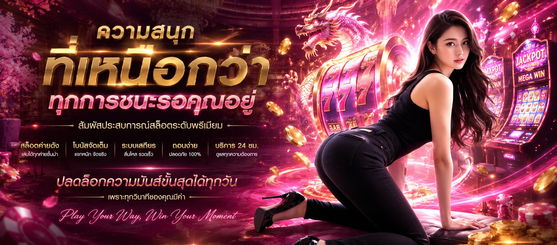 ขั้นตอนสมัครสมาชิก AnkerSpin ง่ายใน 3 ขั้นตอน