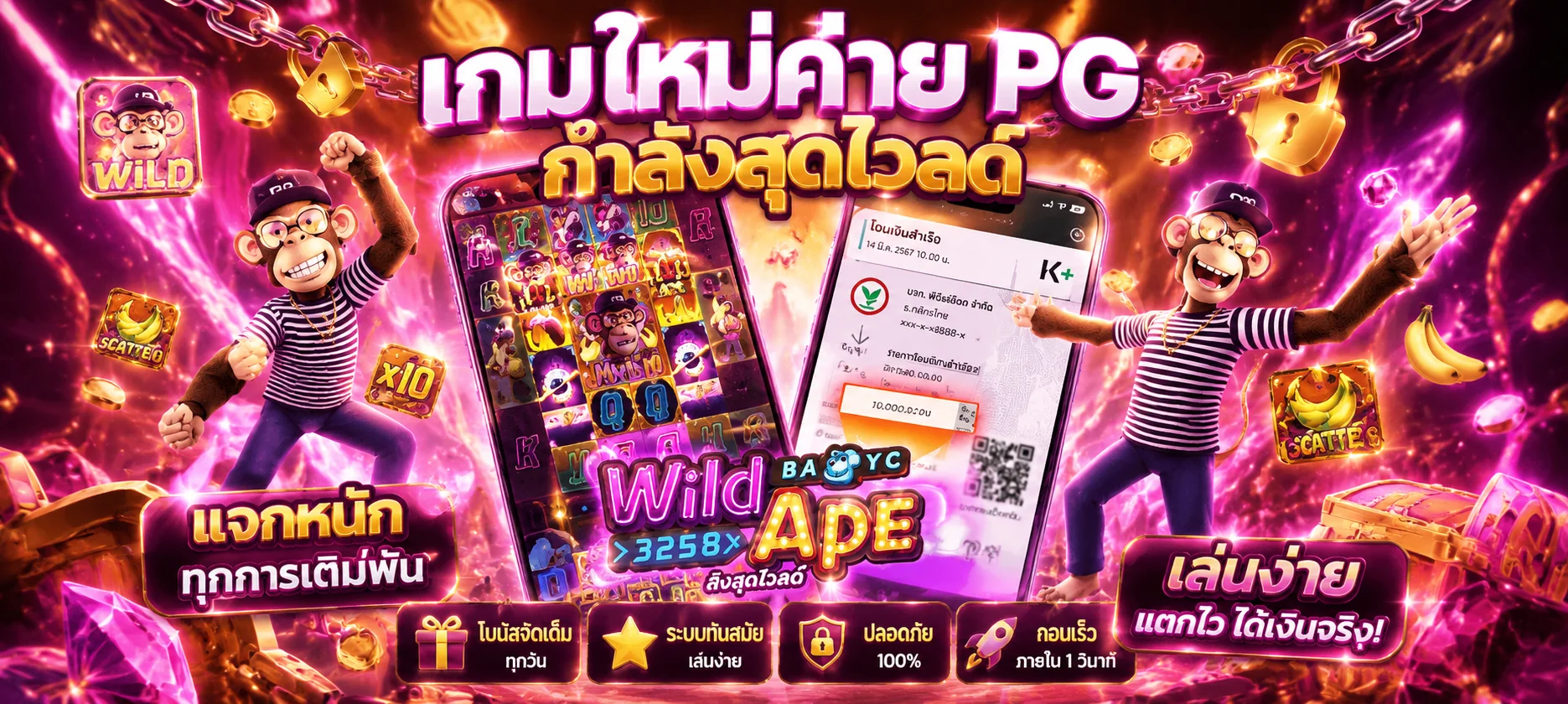 คาสิโนออนไลน์เว็บตรง AnkerSpin บาคาร่าสดกับดีลเลอร์จริง