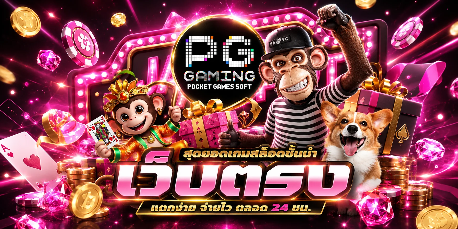 หน้าแรก AnkerSpin เว็บตรงสล็อตและคาสิโนออนไลน์