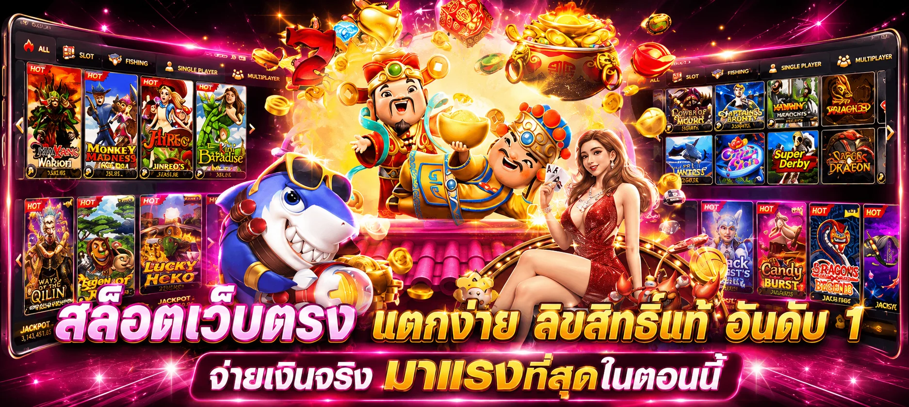 แบนเนอร์ AnkerSpin สล็อตเว็บตรง ฝากถอนออโต้